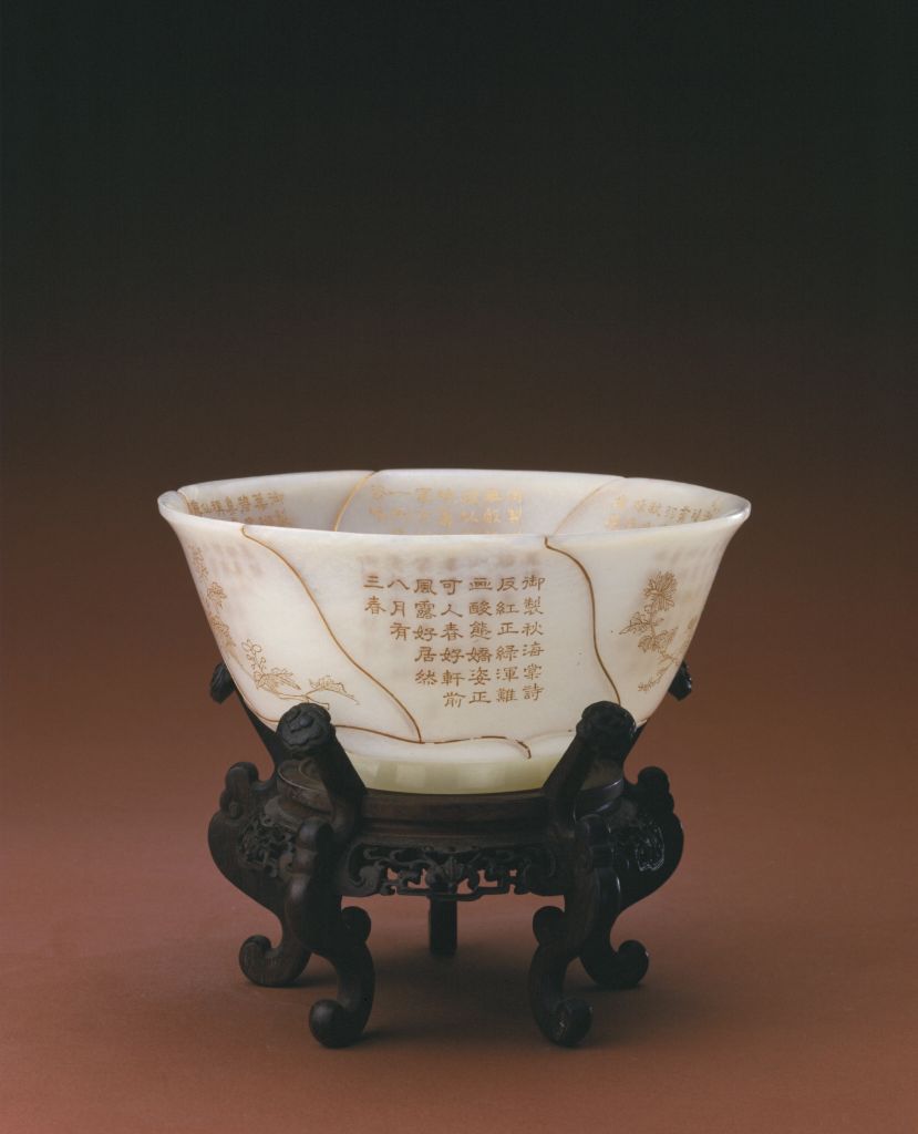 图片[1]-White jade filled with gold flower poem sunflower bowl-China Archive